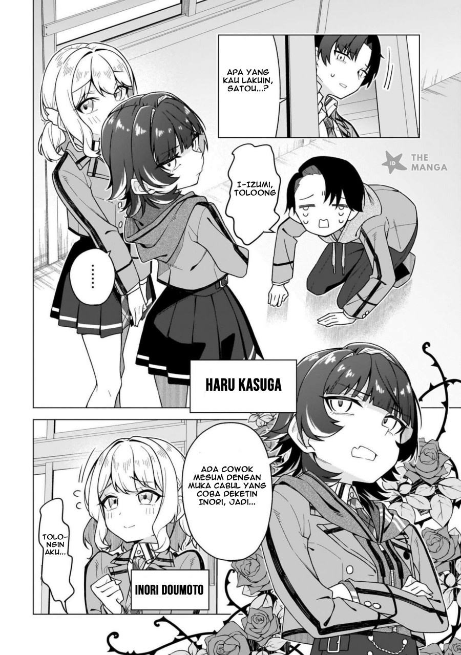 Chanto Sukitte Ieru Ko Musou chapter 1