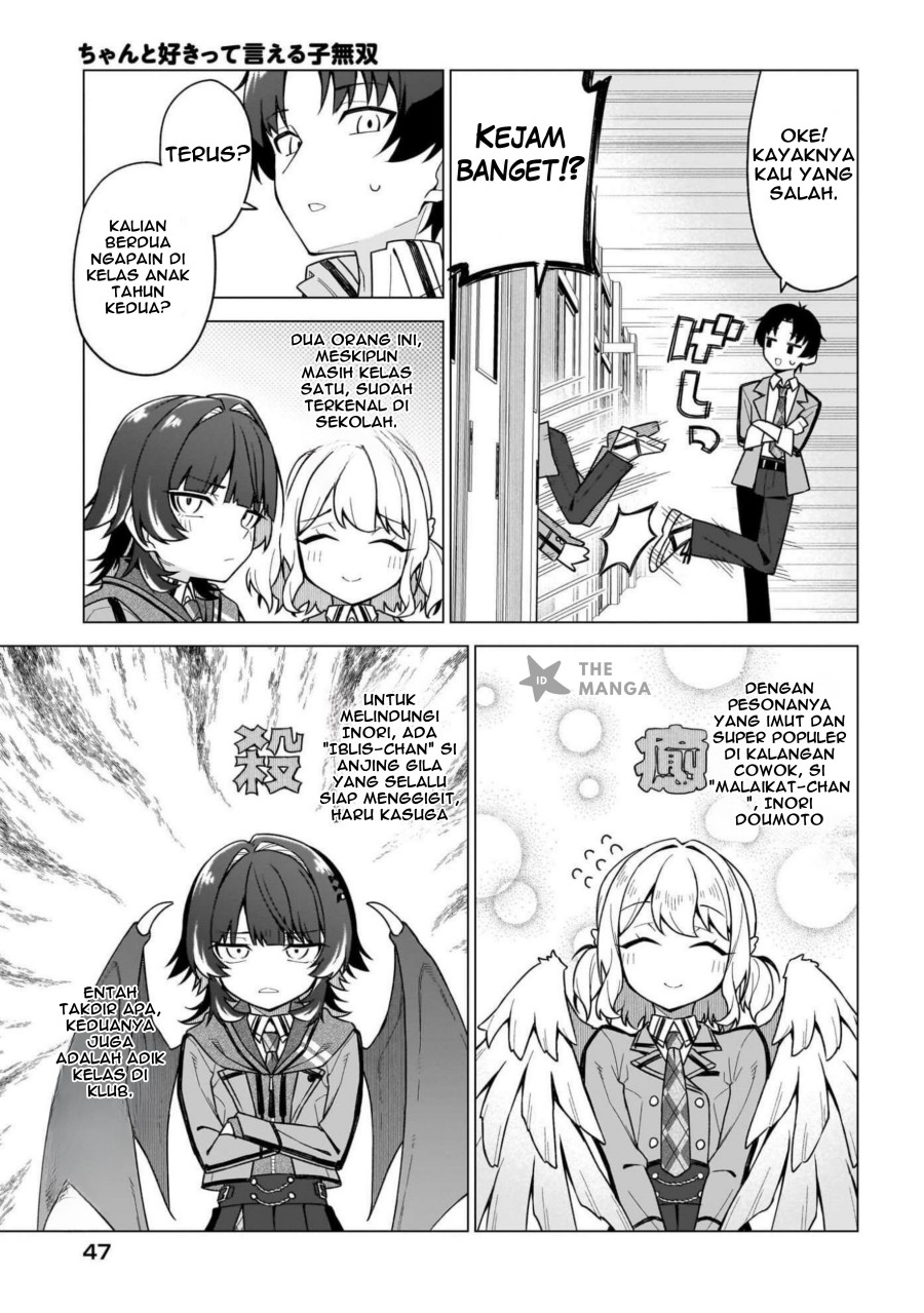 Chanto Sukitte Ieru Ko Musou chapter 1