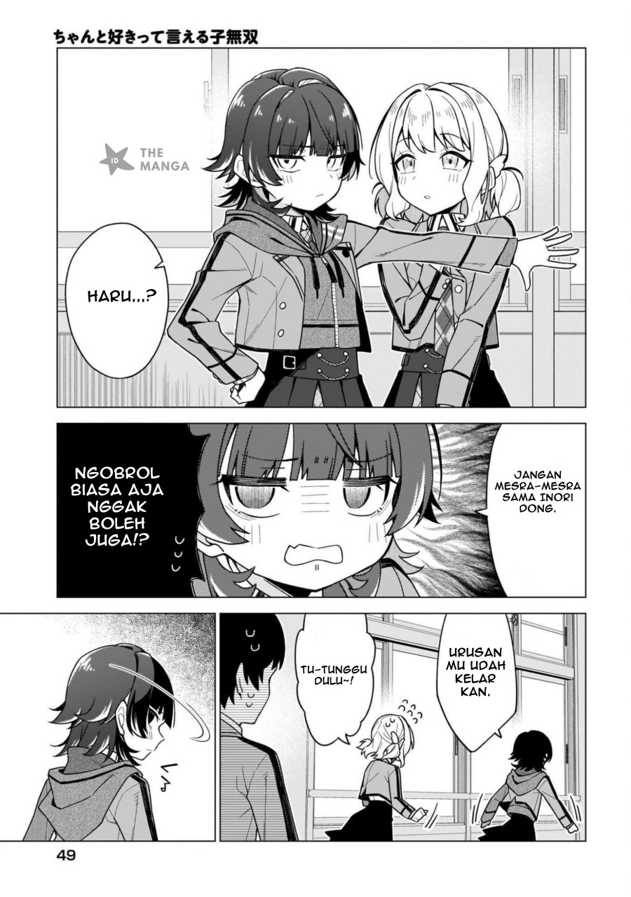 Chanto Sukitte Ieru Ko Musou chapter 1