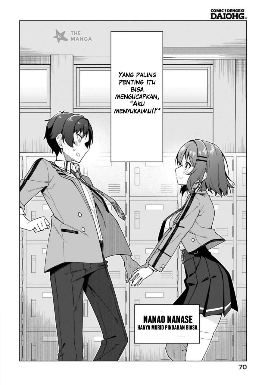 Chanto Sukitte Ieru Ko Musou chapter 1