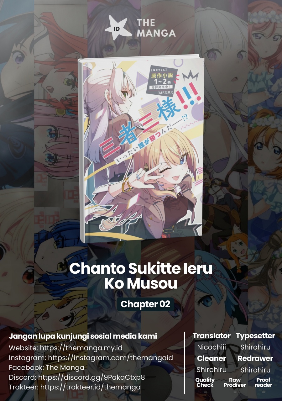 Chanto Sukitte Ieru Ko Musou Chapter 02 Bahasa Indonesia