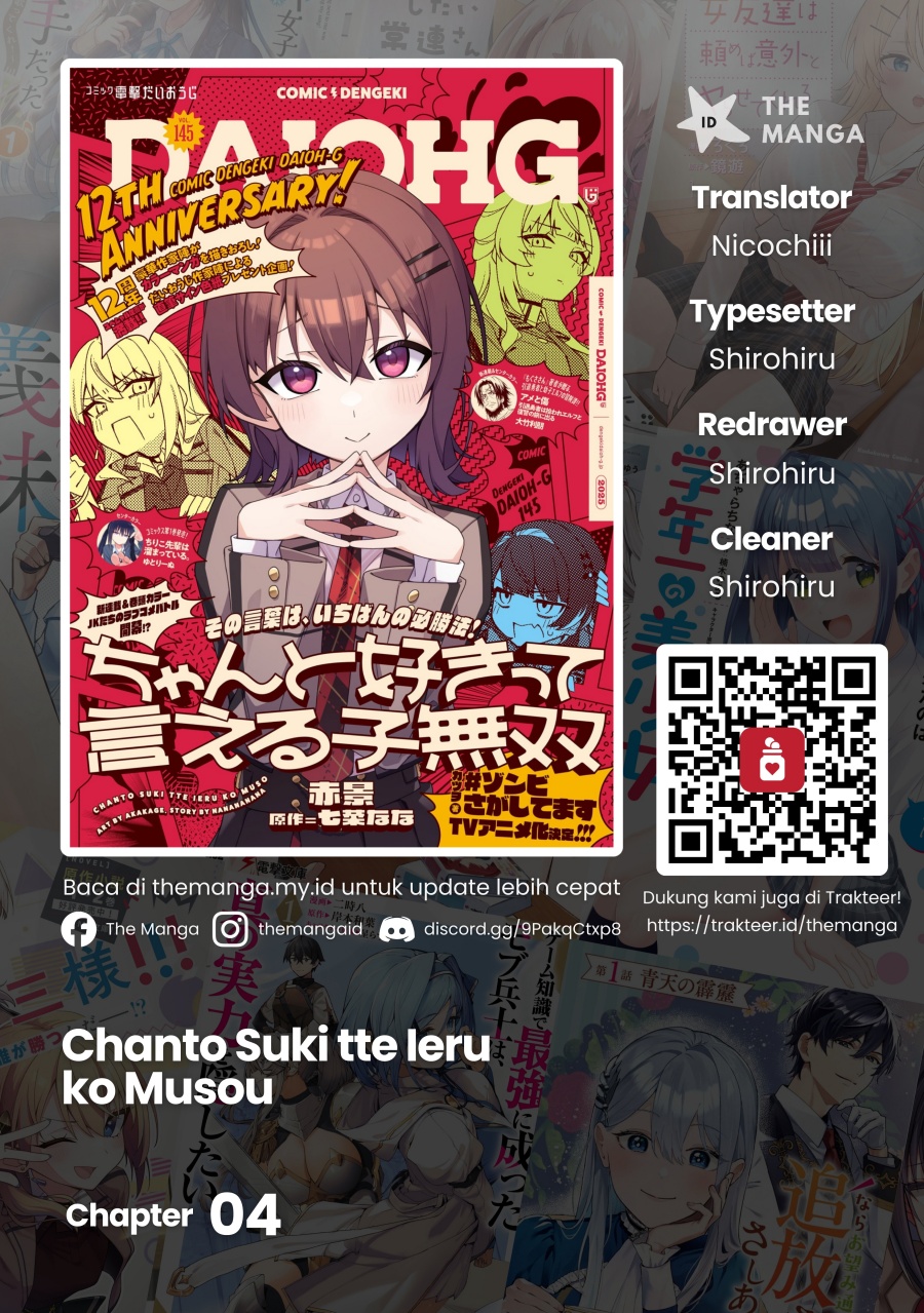 Chanto Sukitte Ieru Ko Musou chapter 4