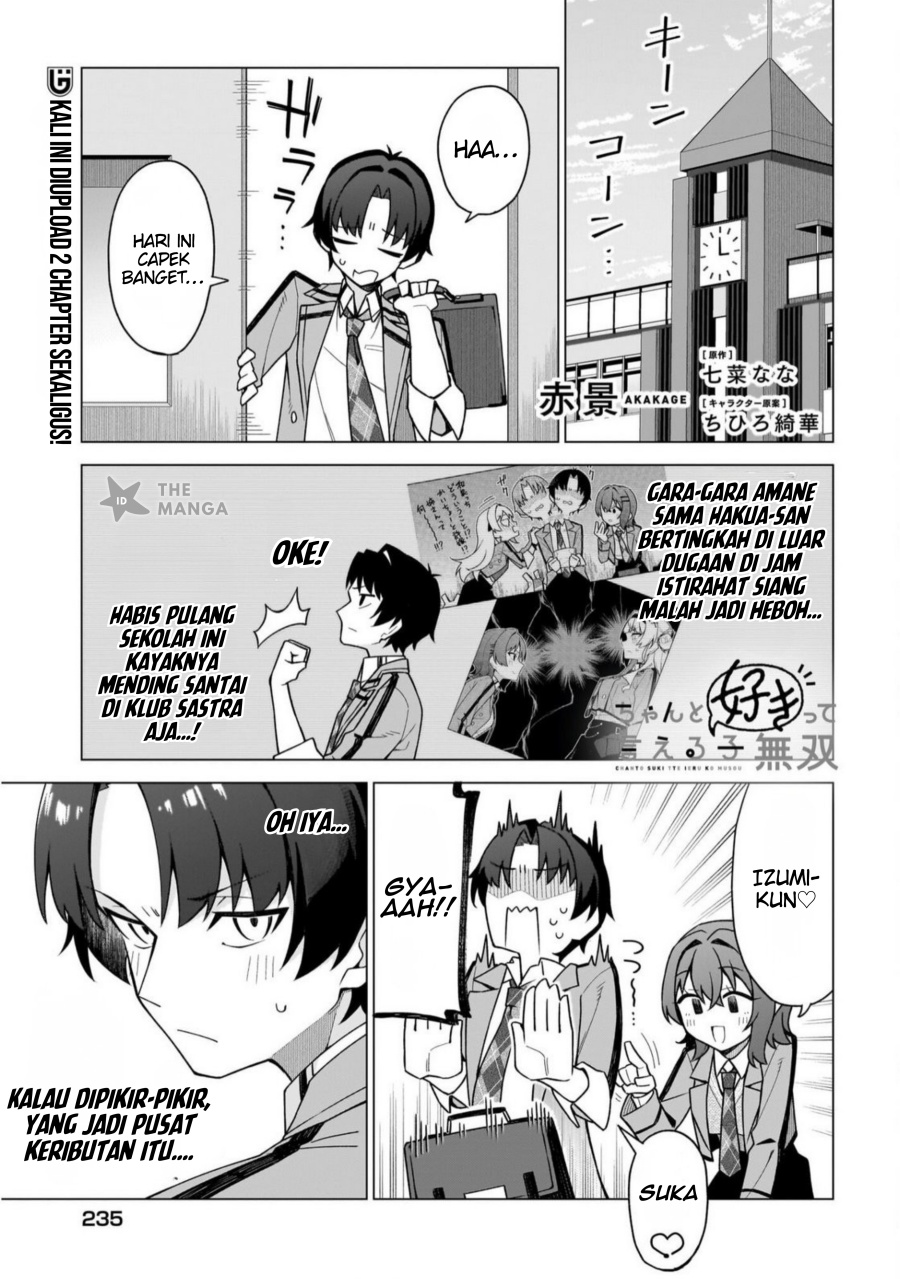 Chanto Sukitte Ieru Ko Musou chapter 4