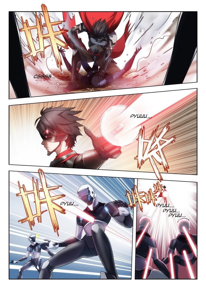 Chao Hua Armor : Awakening Chapter 01 Bahasa Indonesia