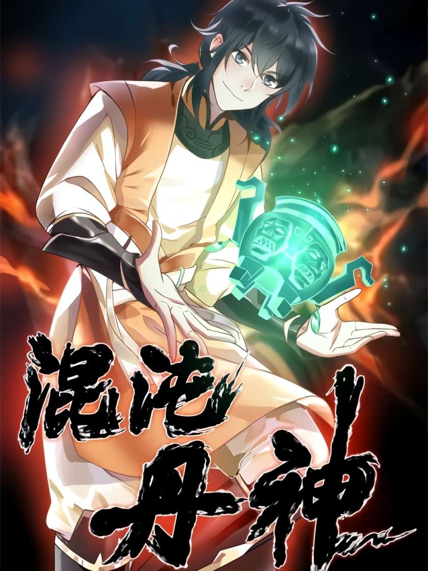 Chaos Alchemist chapter 11