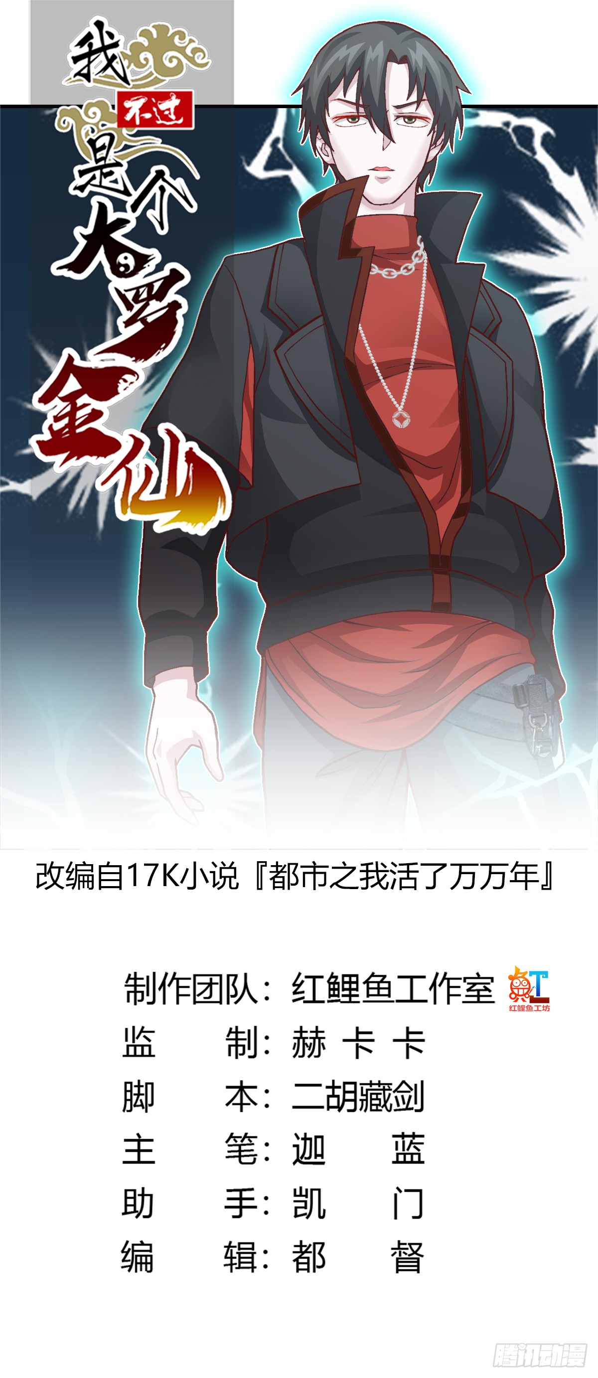 Chaos Emperor Chapter 09 Bahasa Indonesia