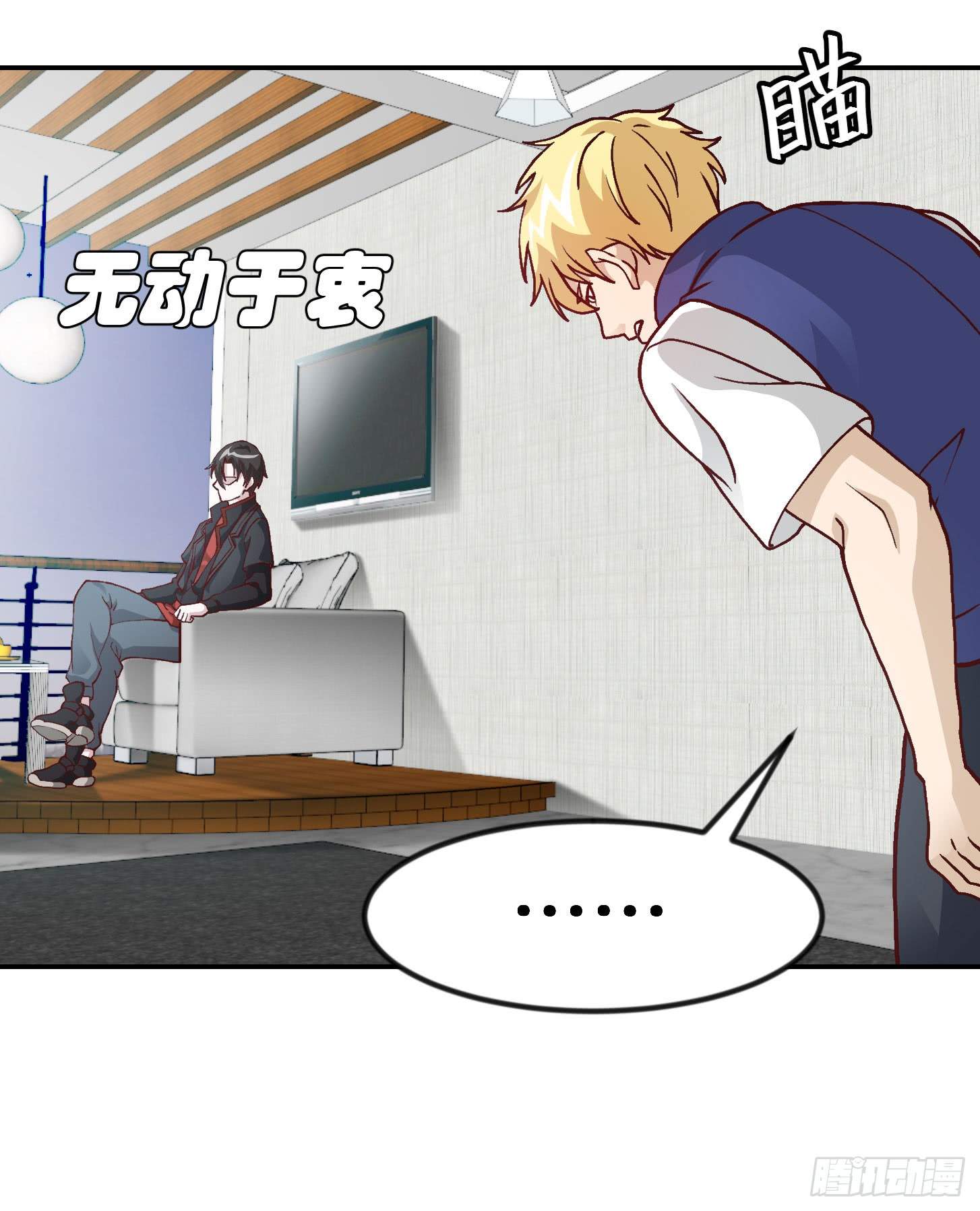 Chaos Emperor Chapter 12 Bahasa Indonesia