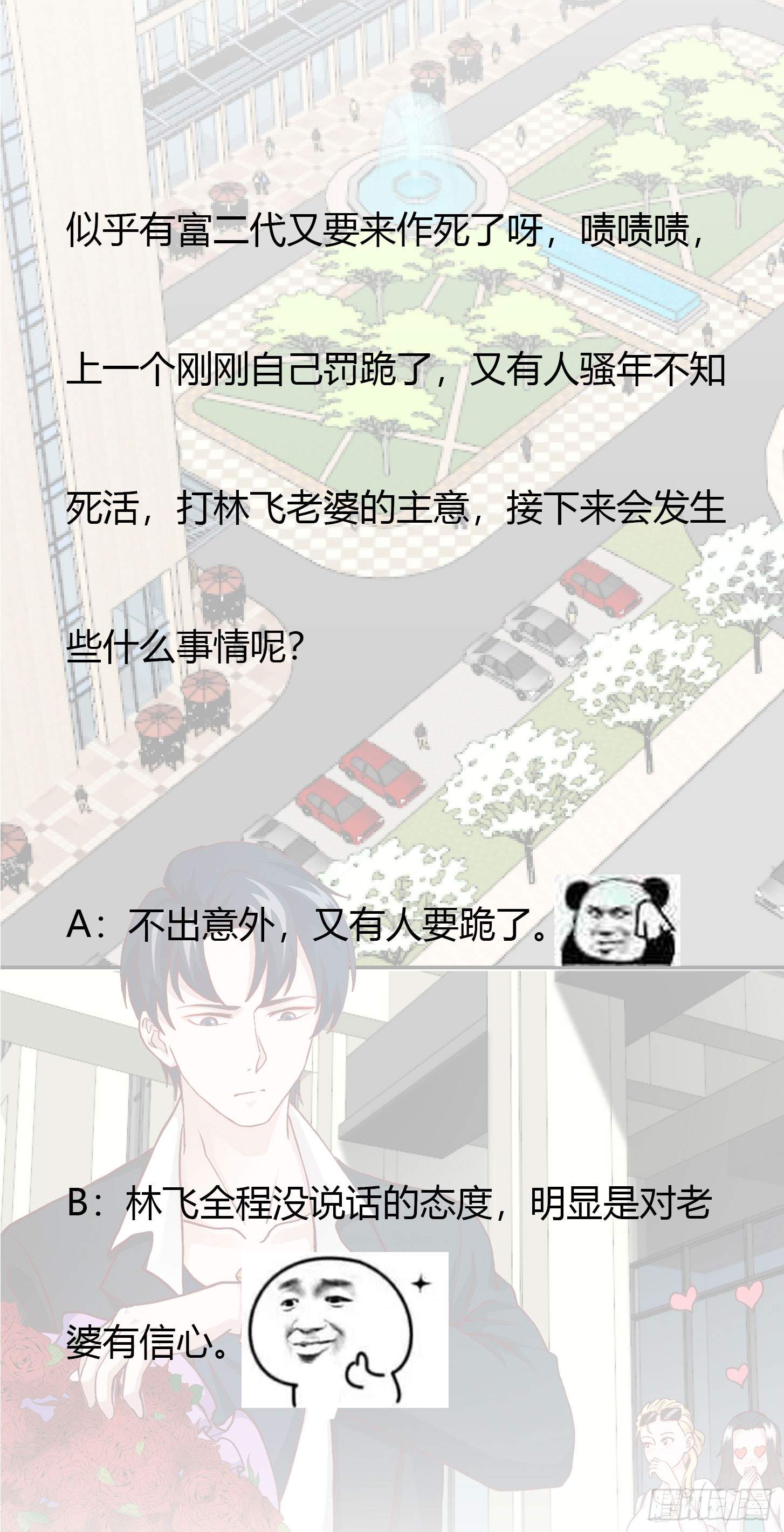 Chaos Emperor Chapter 12 Bahasa Indonesia