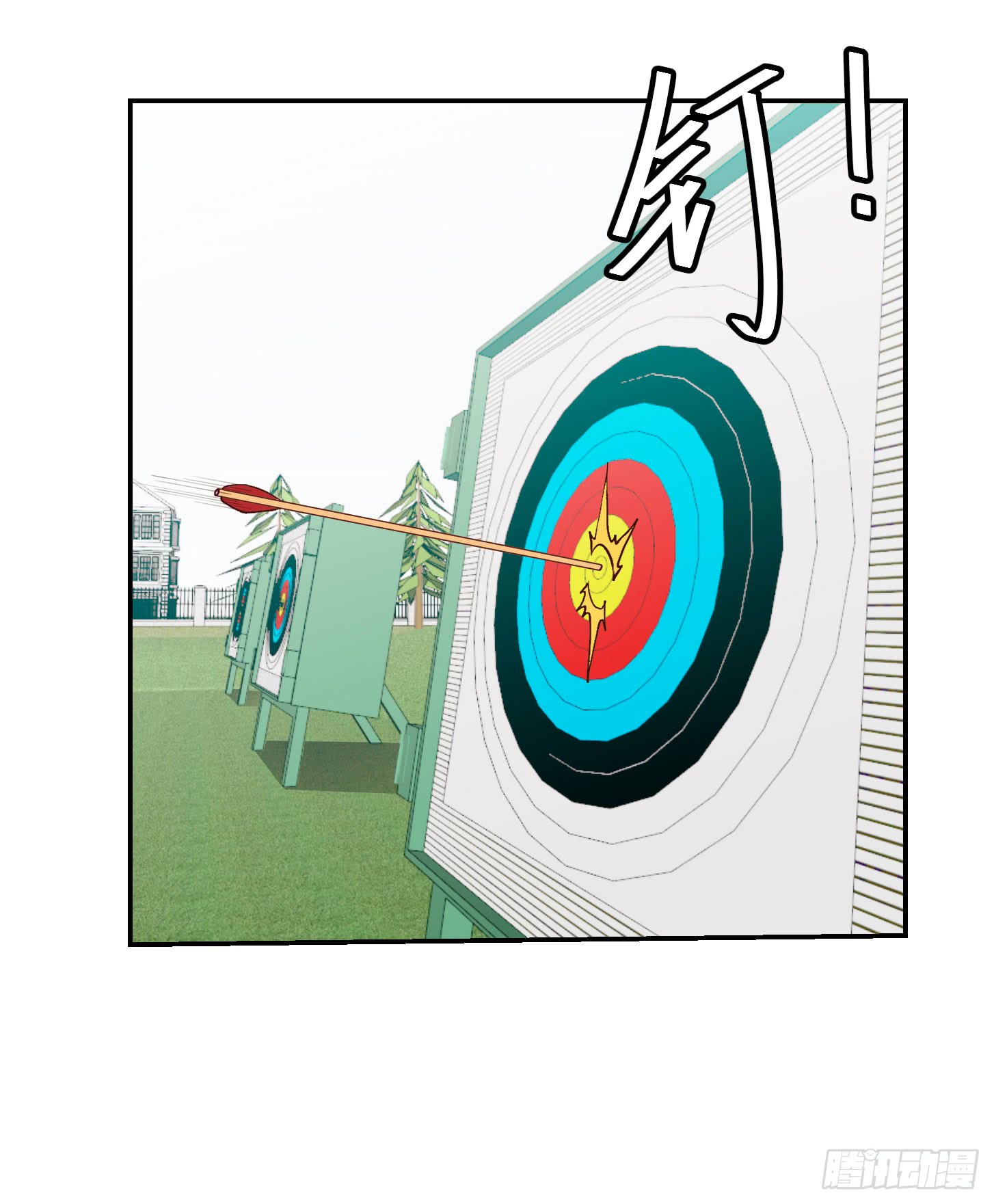 Chaos Emperor chapter 14