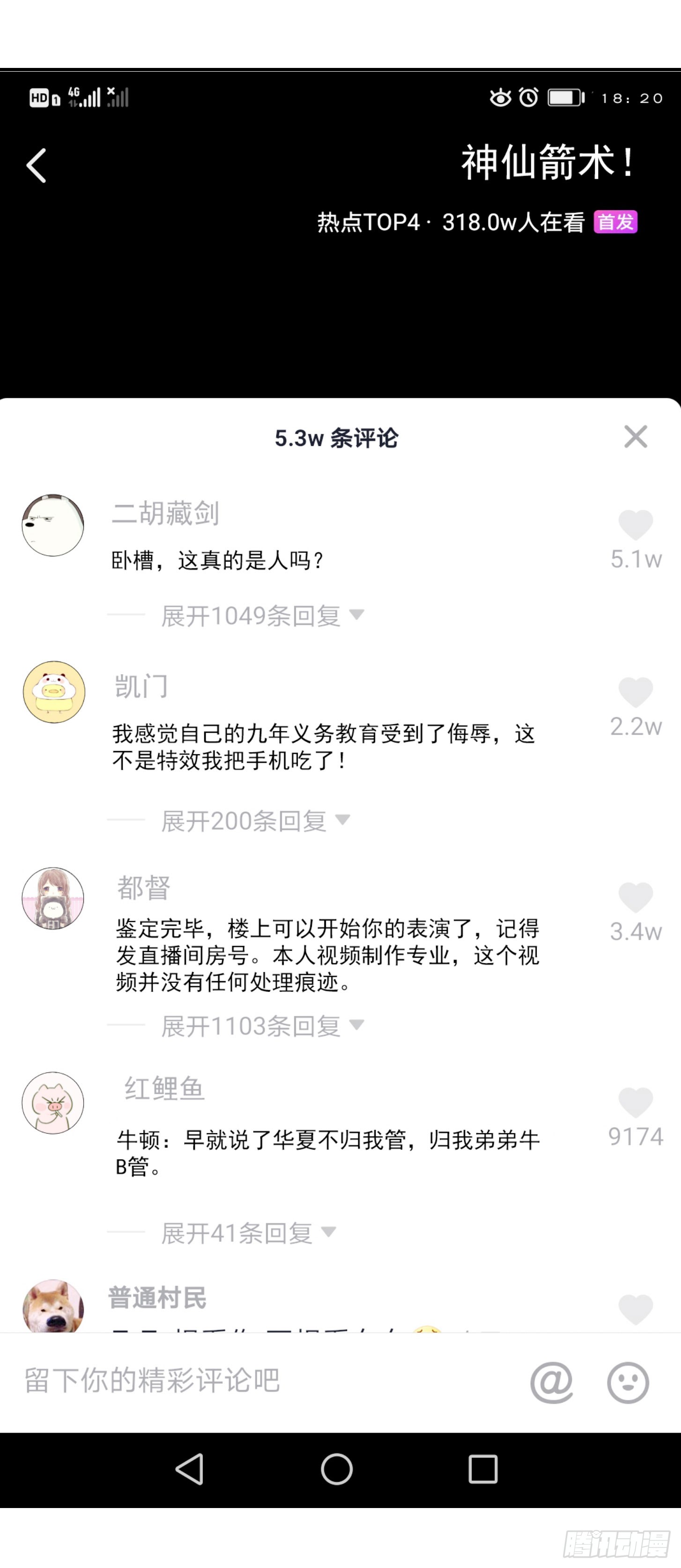 Chaos Emperor chapter 14