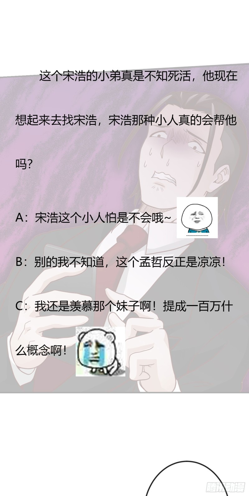 Chaos Emperor Chapter 19 Bahasa Indonesia