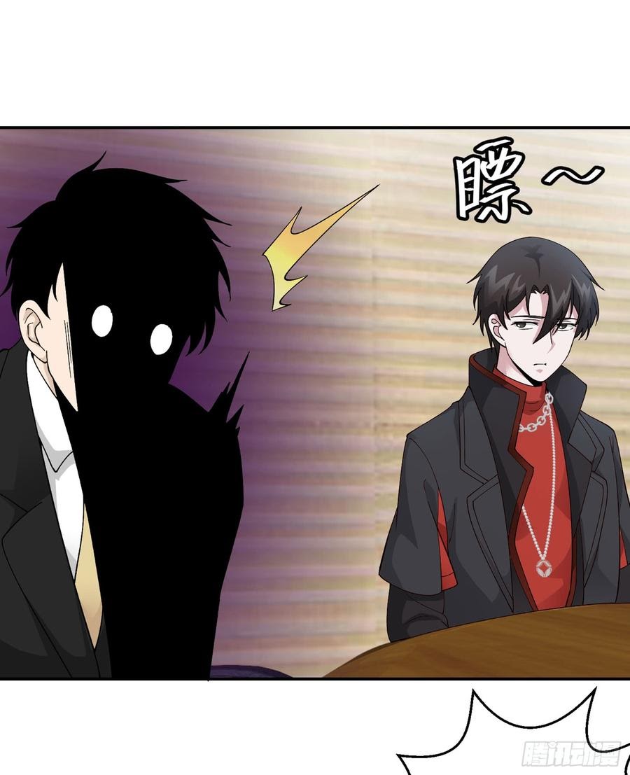 Chaos Emperor Chapter 23 Bahasa Indonesia