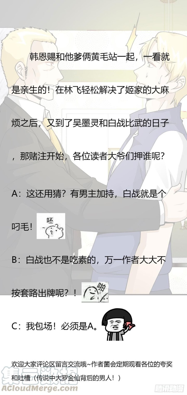 Chaos Emperor Chapter 25 Bahasa Indonesia