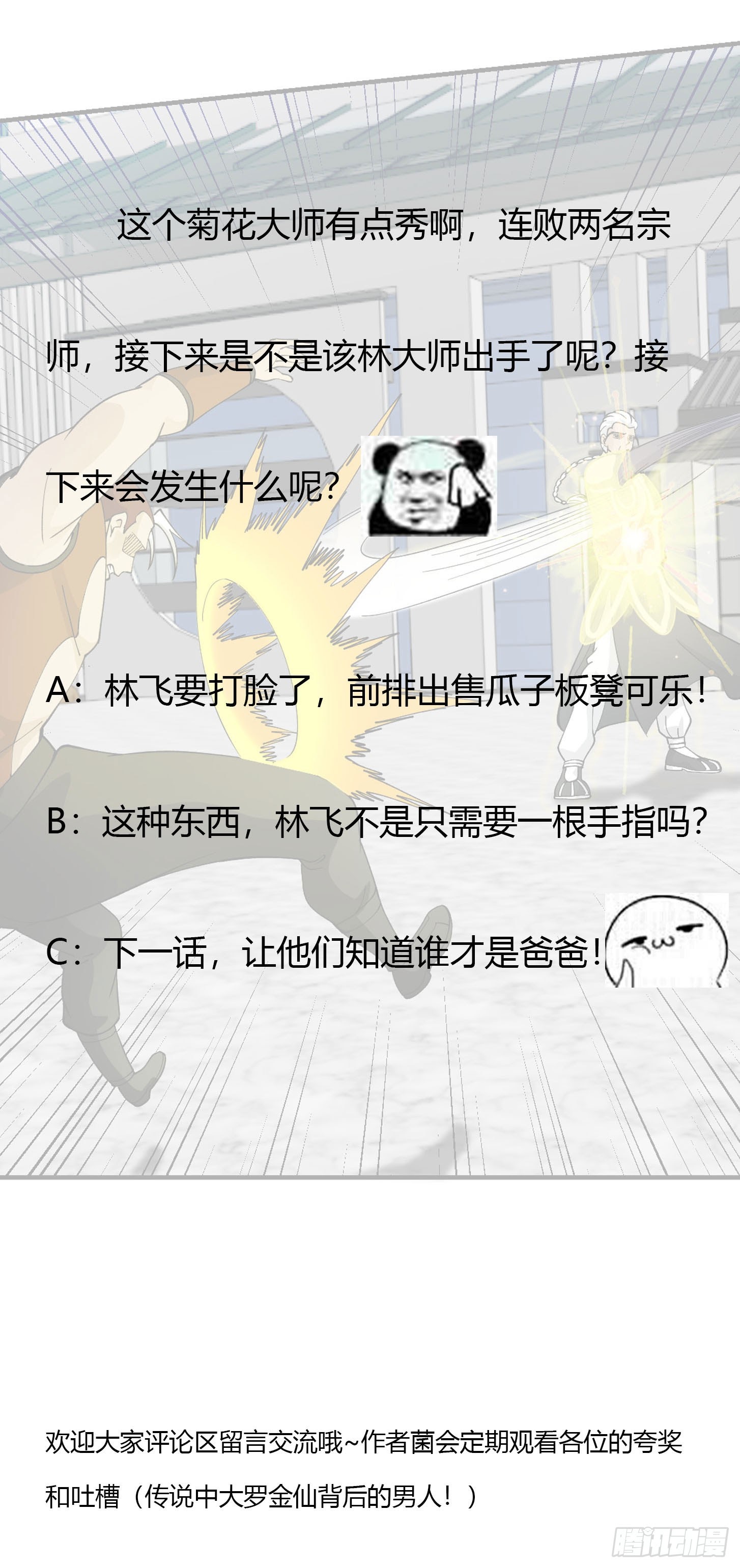 Chaos Emperor Chapter 35 Bahasa Indonesia