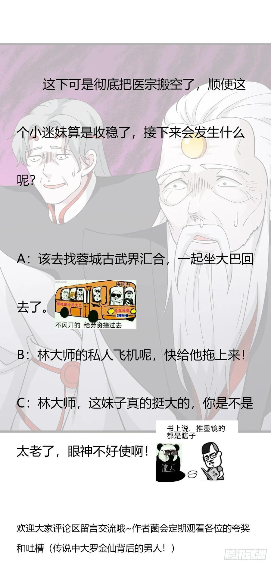 Chaos Emperor Chapter 49 Bahasa Indonesia