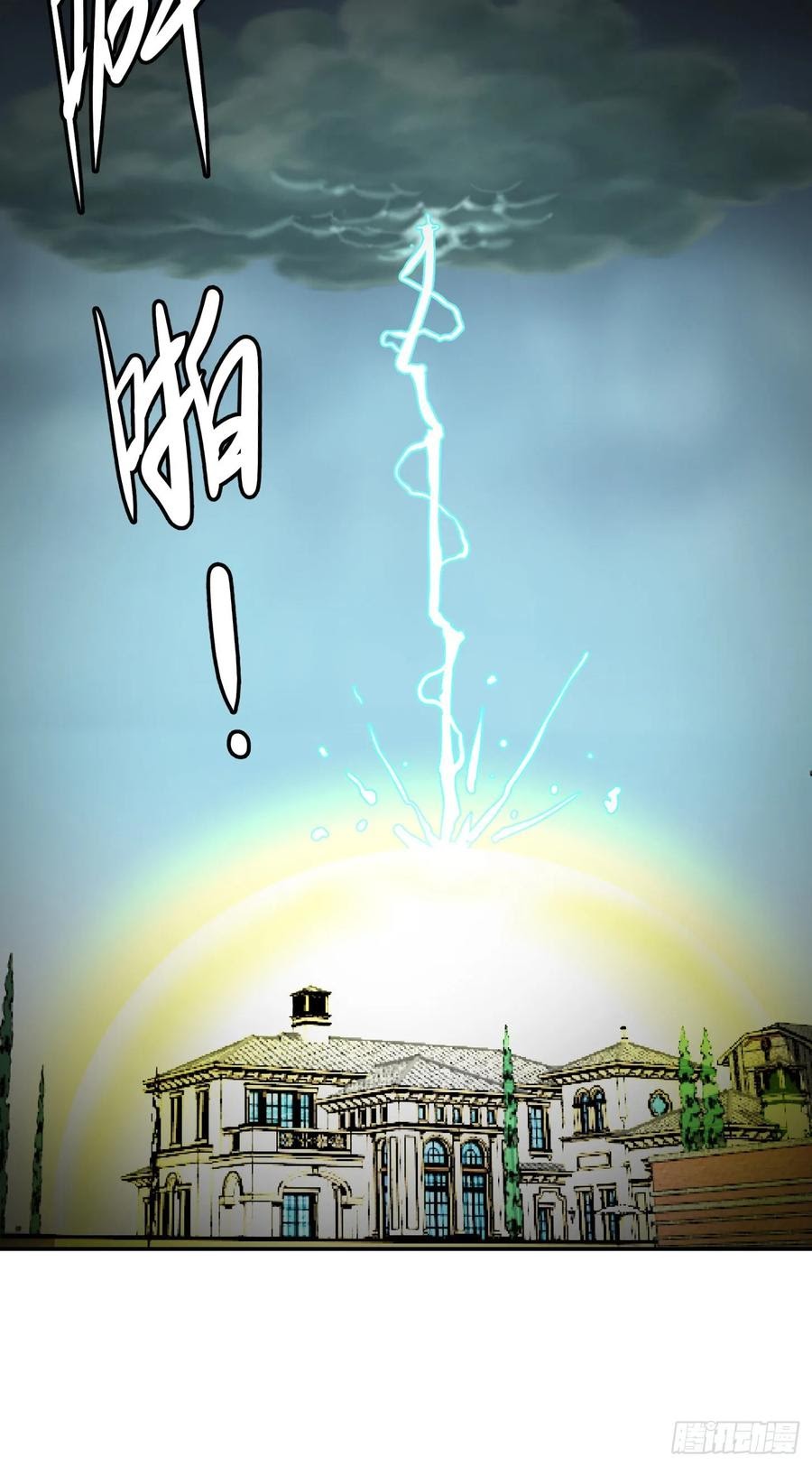 Chaos Emperor Chapter 52 Bahasa Indonesia