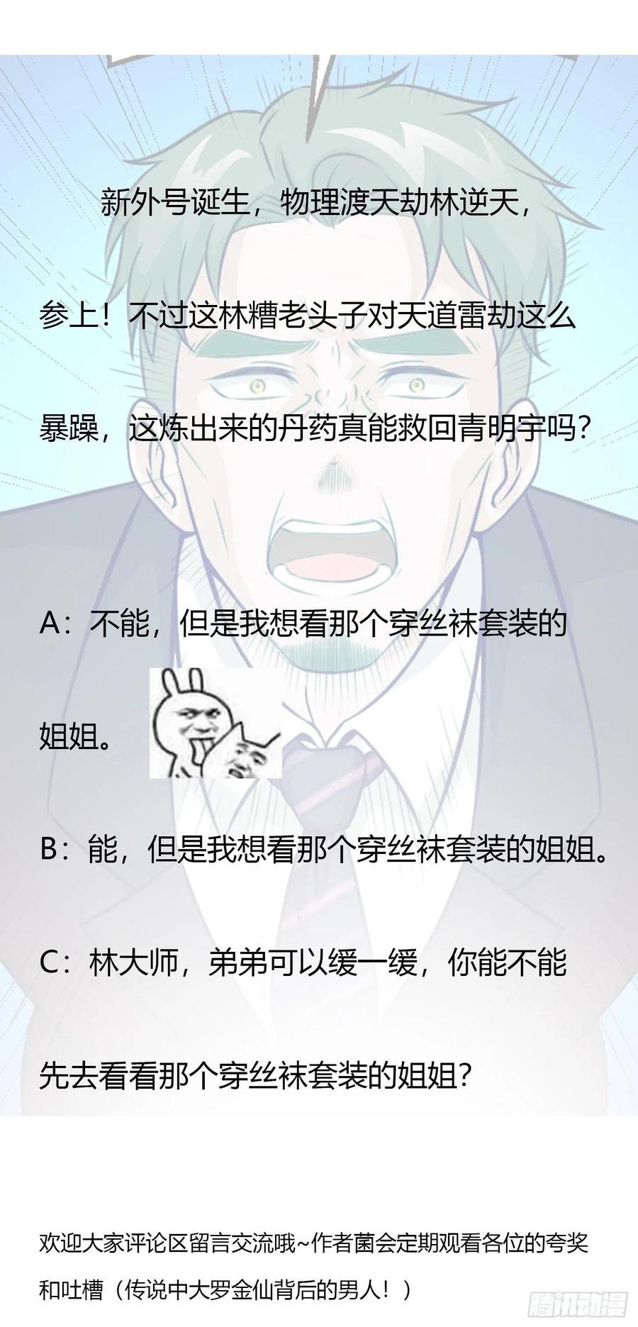 Chaos Emperor Chapter 52 Bahasa Indonesia