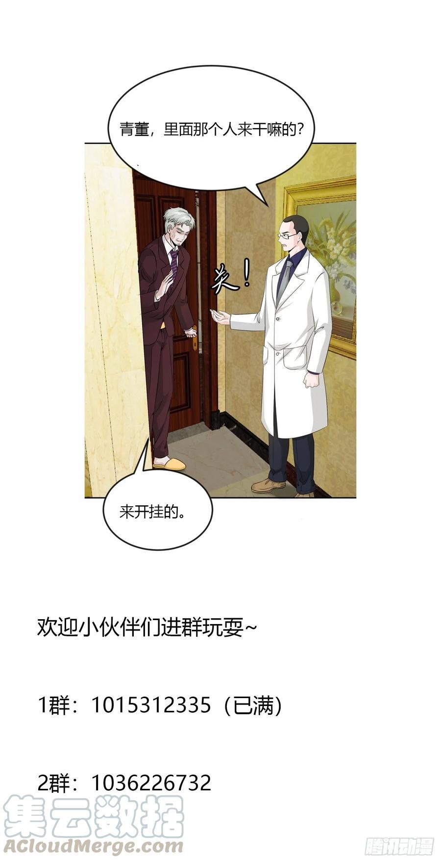 Chaos Emperor Chapter 52 Bahasa Indonesia