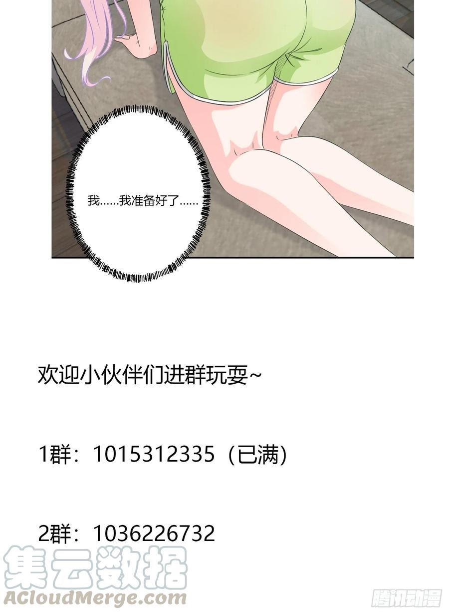 Chaos Emperor Chapter 59 Bahasa Indonesia