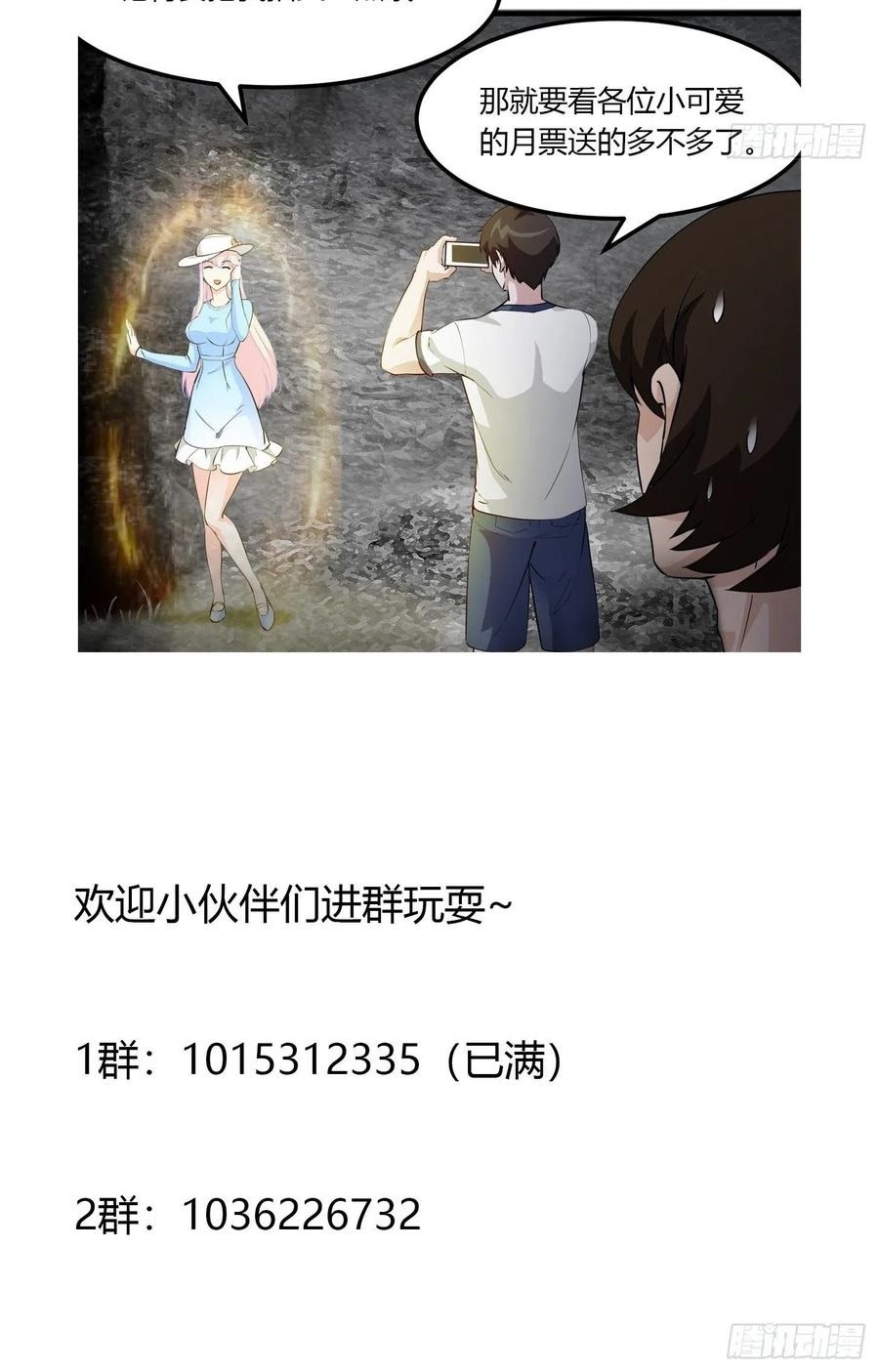 Chaos Emperor Chapter 74 Bahasa Indonesia