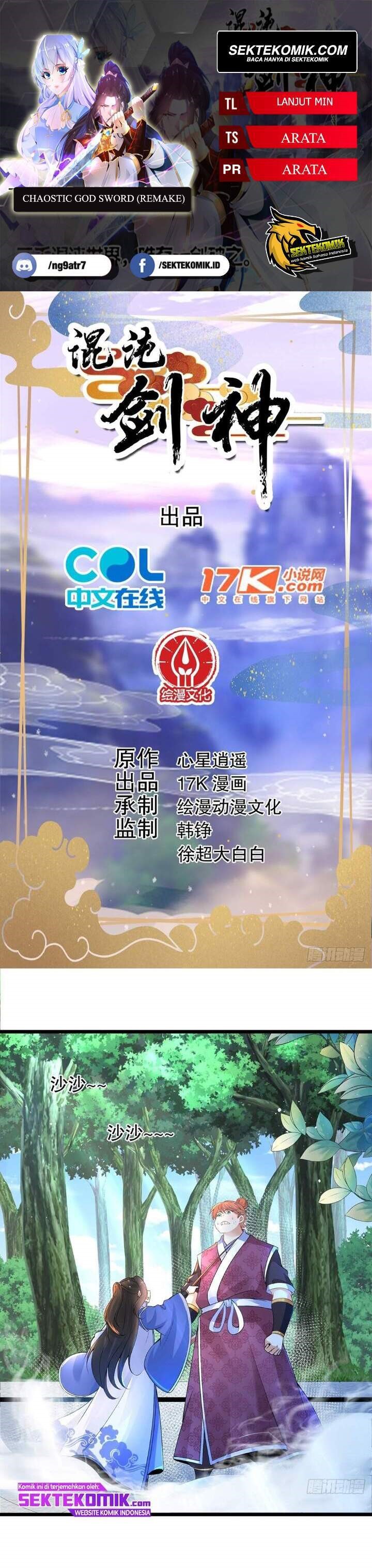 Chaotic Sword God (Remake) chapter 5