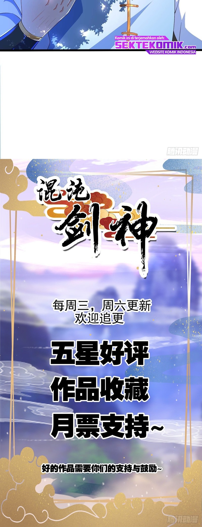 Chaotic Sword God (Remake) chapter 15