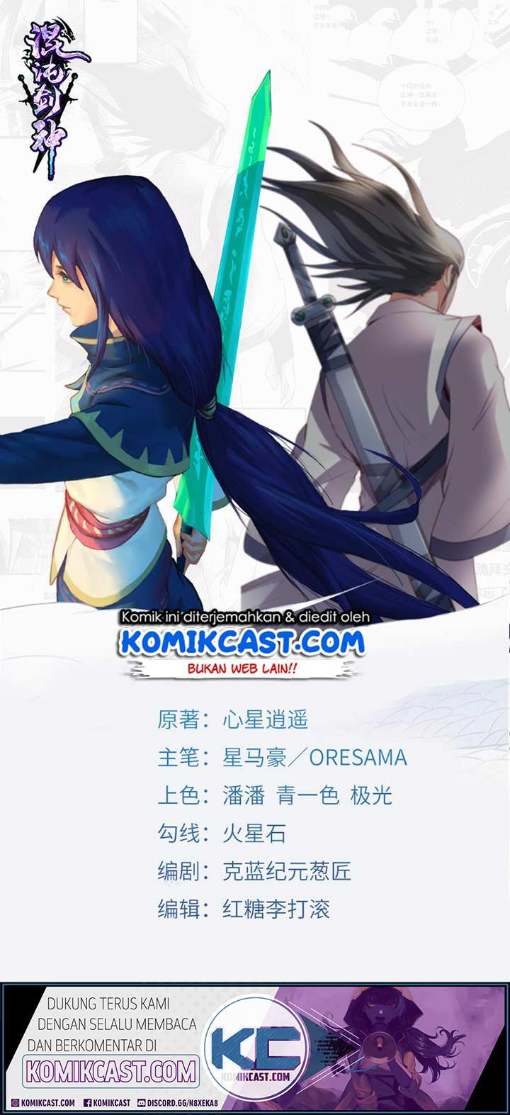 Chaotic Sword God Chapter 143 Bahasa Indonesia