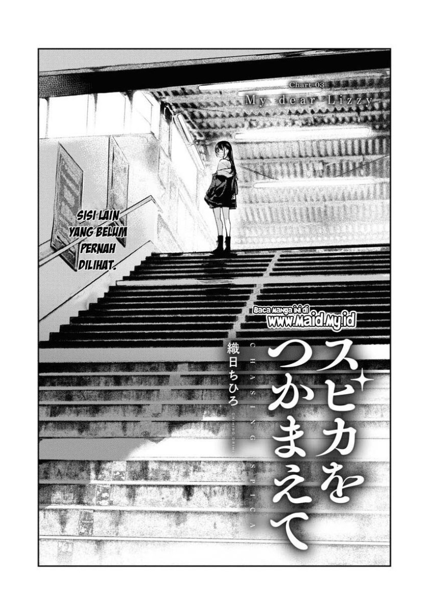 Chasing Spica Chapter 03 Bahasa Indonesia
