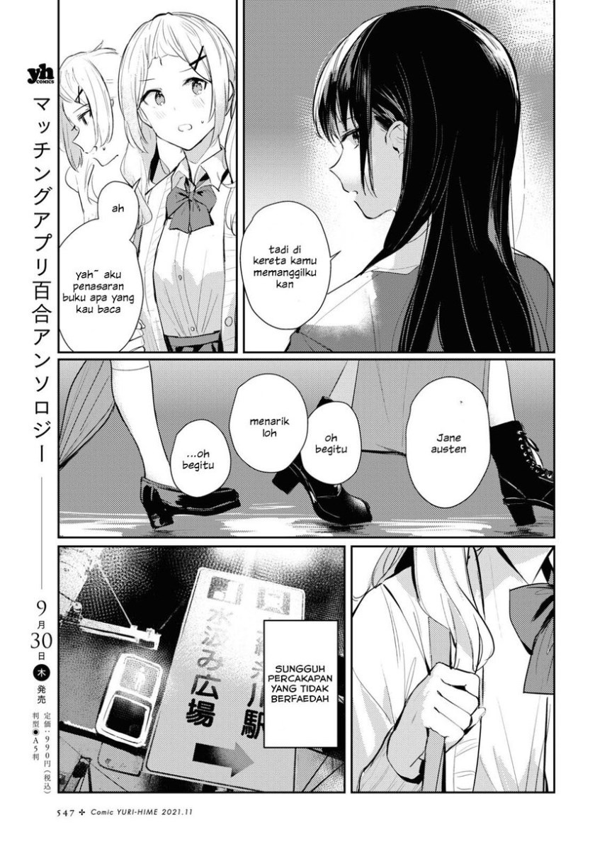 Chasing Spica Chapter 03 Bahasa Indonesia