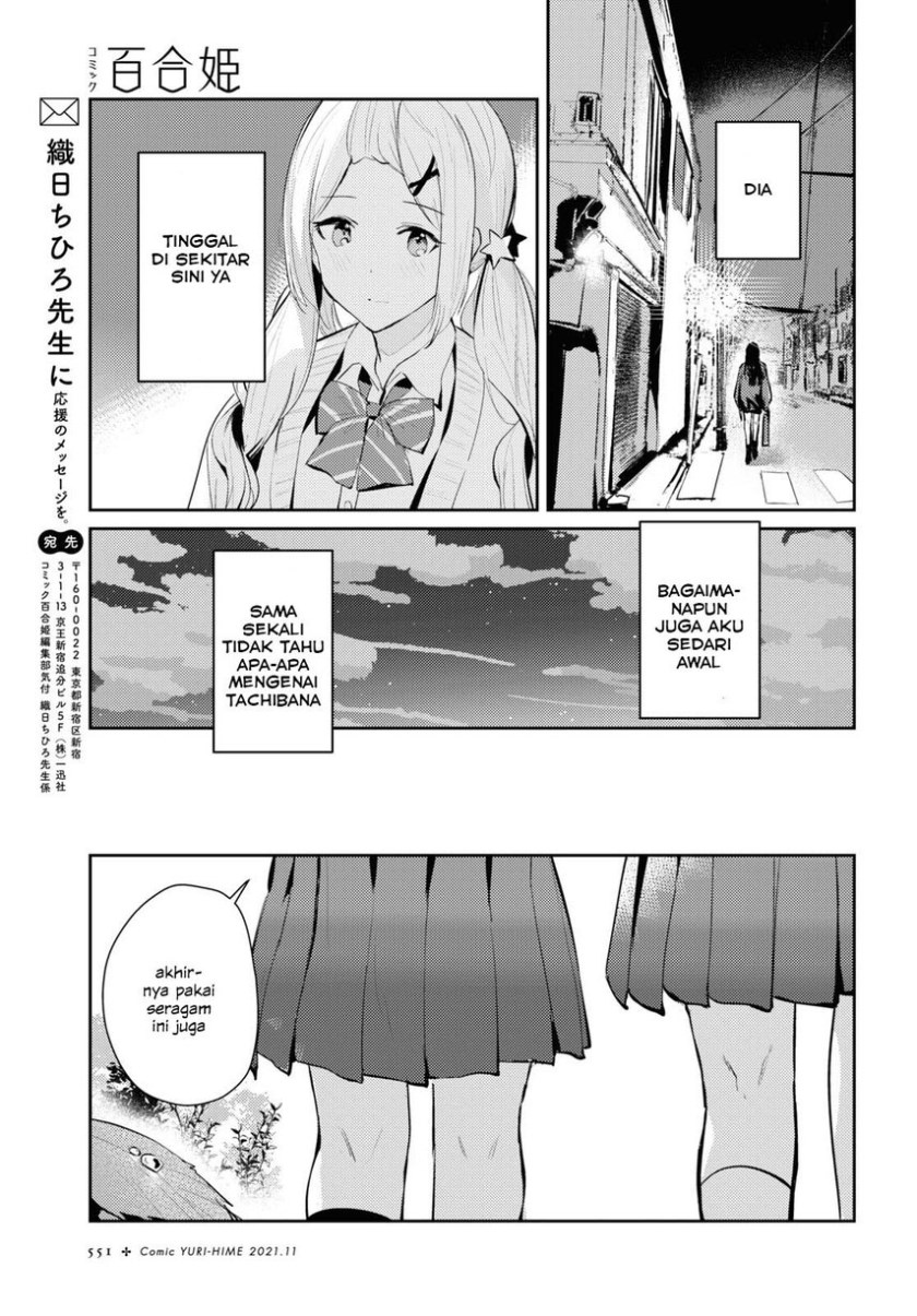 Chasing Spica Chapter 03 Bahasa Indonesia