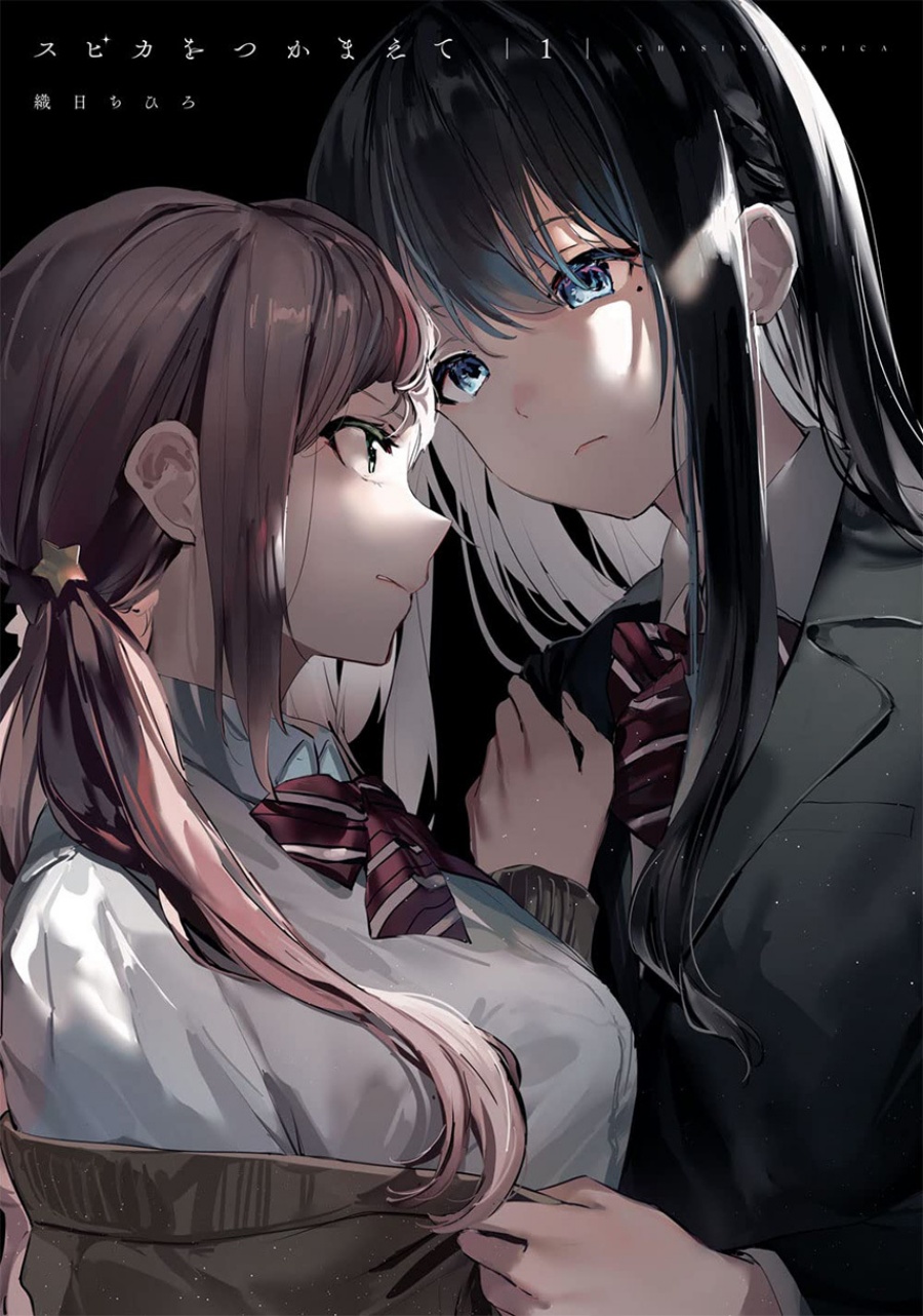 Dilarang COPAS - situs resmi www.mangacanblog.com - Komik chasing spica 010 - chapter 10 11 Indonesia chasing spica 010 - chapter 10 Terbaru 0|Baca Manga Komik Indonesia|Mangacan