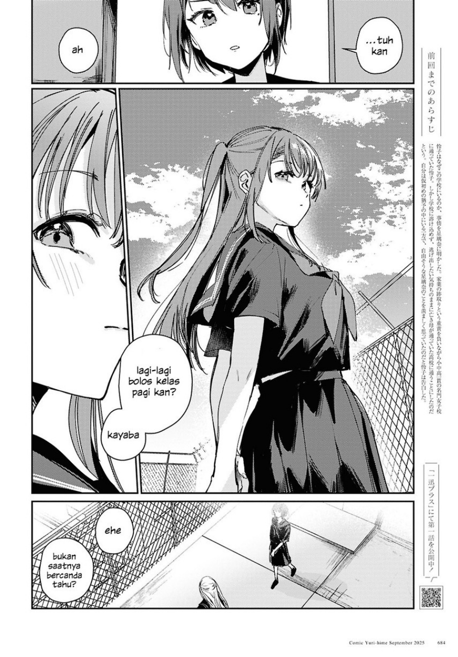 Dilarang COPAS - situs resmi www.mangacanblog.com - Komik chasing spica 010 - chapter 10 11 Indonesia chasing spica 010 - chapter 10 Terbaru 3|Baca Manga Komik Indonesia|Mangacan