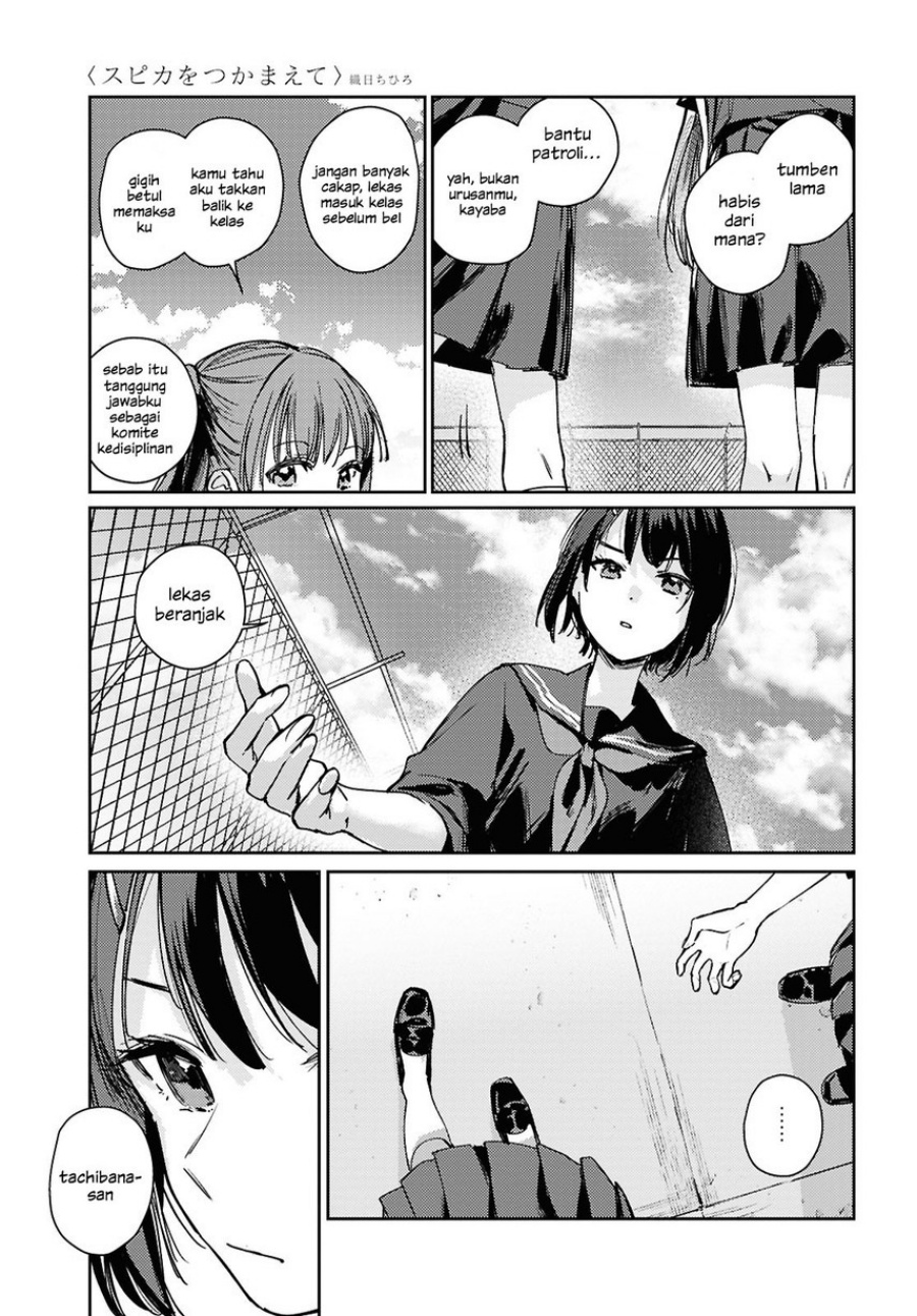 Dilarang COPAS - situs resmi www.mangacanblog.com - Komik chasing spica 010 - chapter 10 11 Indonesia chasing spica 010 - chapter 10 Terbaru 4|Baca Manga Komik Indonesia|Mangacan