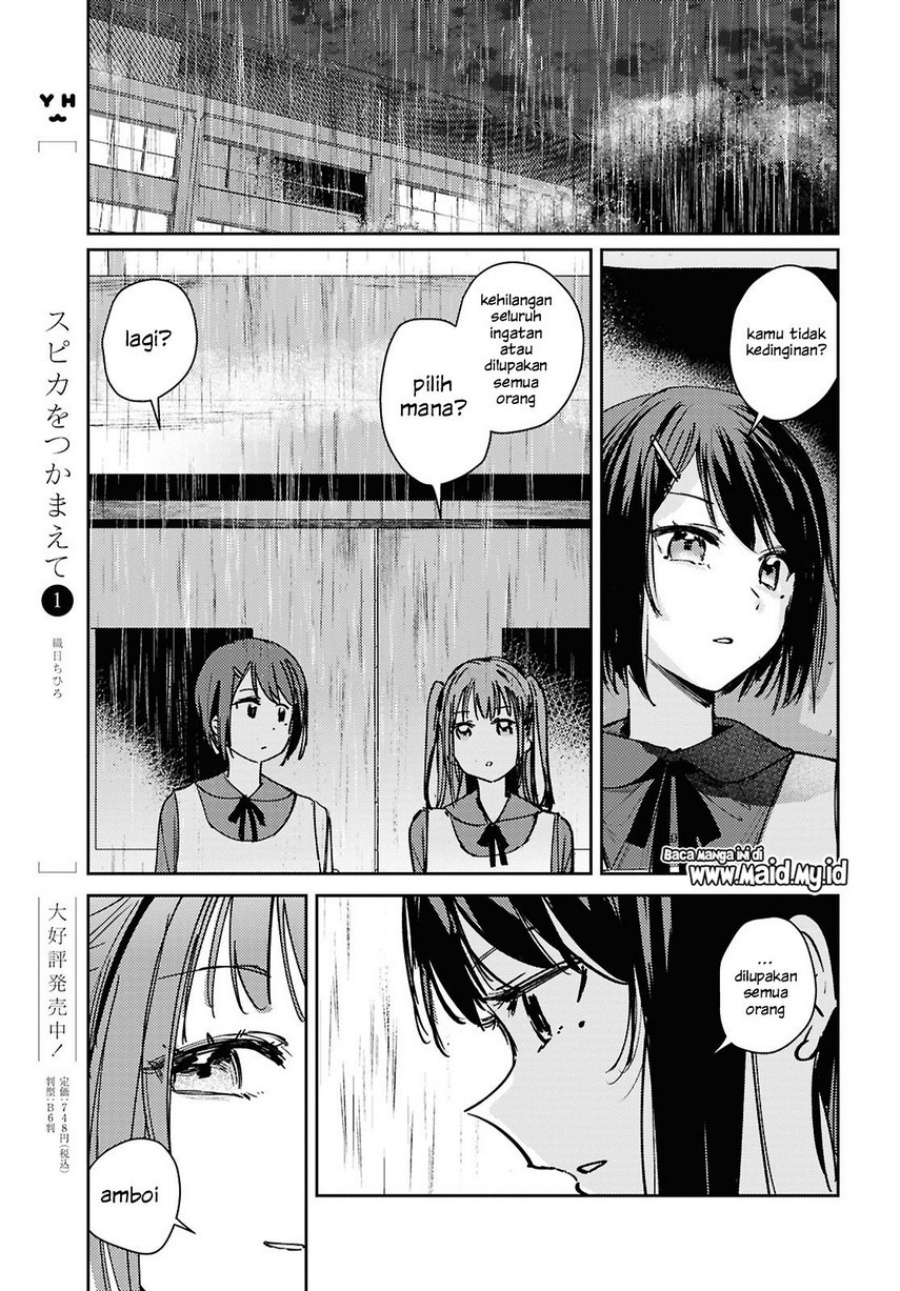 Dilarang COPAS - situs resmi www.mangacanblog.com - Komik chasing spica 010 - chapter 10 11 Indonesia chasing spica 010 - chapter 10 Terbaru 8|Baca Manga Komik Indonesia|Mangacan