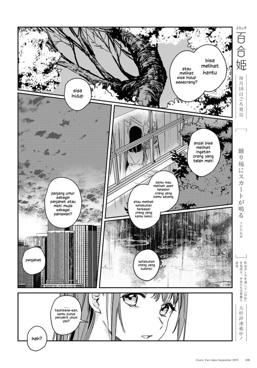 Dilarang COPAS - situs resmi www.mangacanblog.com - Komik chasing spica 010 - chapter 10 11 Indonesia chasing spica 010 - chapter 10 Terbaru 9|Baca Manga Komik Indonesia|Mangacan