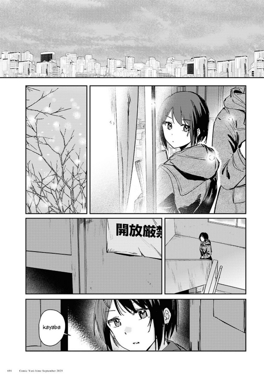 Dilarang COPAS - situs resmi www.mangacanblog.com - Komik chasing spica 010 - chapter 10 11 Indonesia chasing spica 010 - chapter 10 Terbaru 10|Baca Manga Komik Indonesia|Mangacan