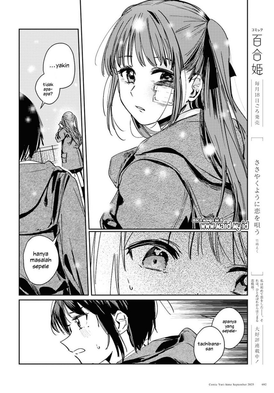 Dilarang COPAS - situs resmi www.mangacanblog.com - Komik chasing spica 010 - chapter 10 11 Indonesia chasing spica 010 - chapter 10 Terbaru 11|Baca Manga Komik Indonesia|Mangacan