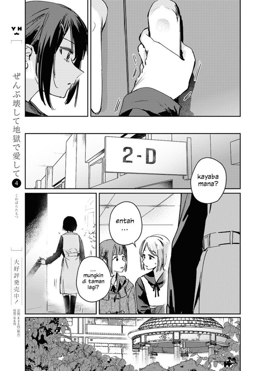 Dilarang COPAS - situs resmi www.mangacanblog.com - Komik chasing spica 010 - chapter 10 11 Indonesia chasing spica 010 - chapter 10 Terbaru 16|Baca Manga Komik Indonesia|Mangacan