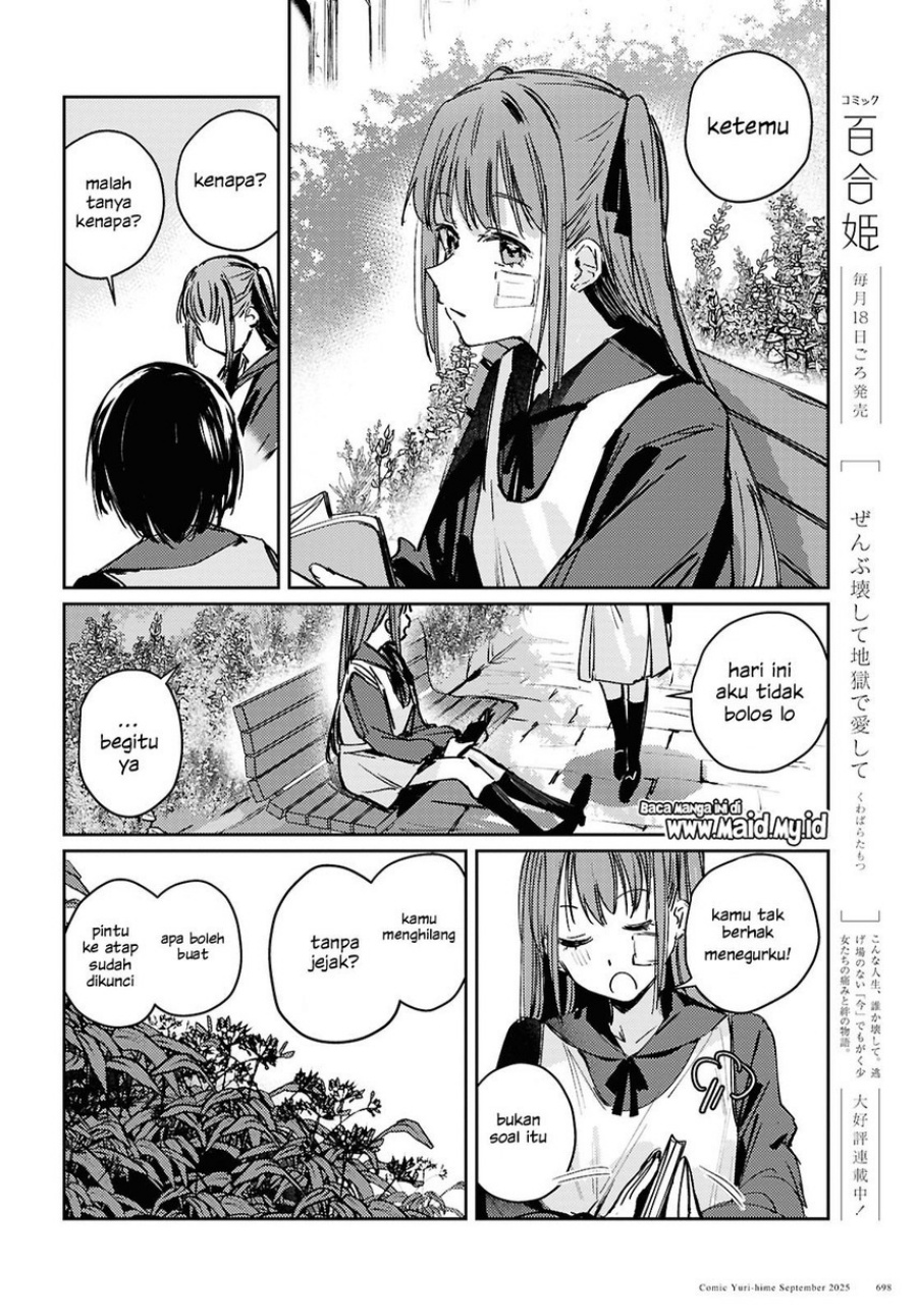 Dilarang COPAS - situs resmi www.mangacanblog.com - Komik chasing spica 010 - chapter 10 11 Indonesia chasing spica 010 - chapter 10 Terbaru 17|Baca Manga Komik Indonesia|Mangacan