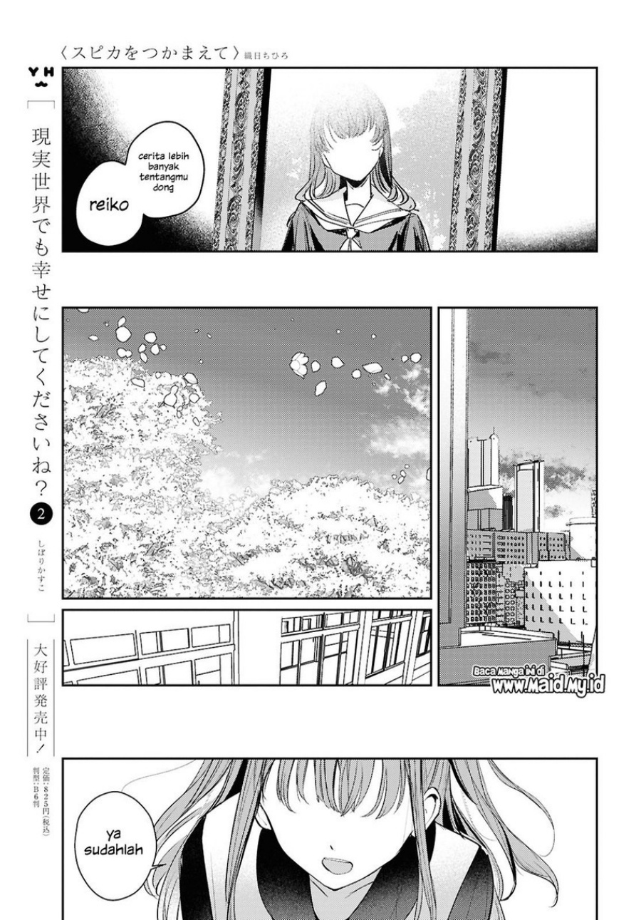 Dilarang COPAS - situs resmi www.mangacanblog.com - Komik chasing spica 010 - chapter 10 11 Indonesia chasing spica 010 - chapter 10 Terbaru 20|Baca Manga Komik Indonesia|Mangacan
