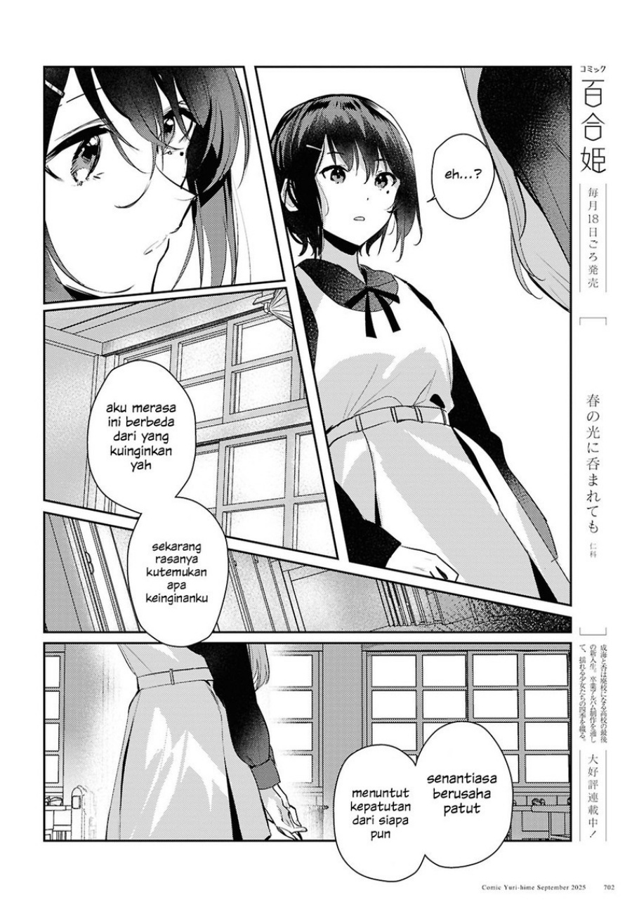 Dilarang COPAS - situs resmi www.mangacanblog.com - Komik chasing spica 010 - chapter 10 11 Indonesia chasing spica 010 - chapter 10 Terbaru 21|Baca Manga Komik Indonesia|Mangacan