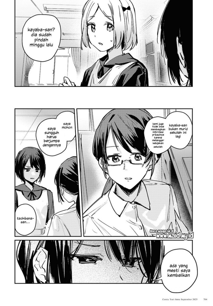 Dilarang COPAS - situs resmi www.mangacanblog.com - Komik chasing spica 010 - chapter 10 11 Indonesia chasing spica 010 - chapter 10 Terbaru 23|Baca Manga Komik Indonesia|Mangacan