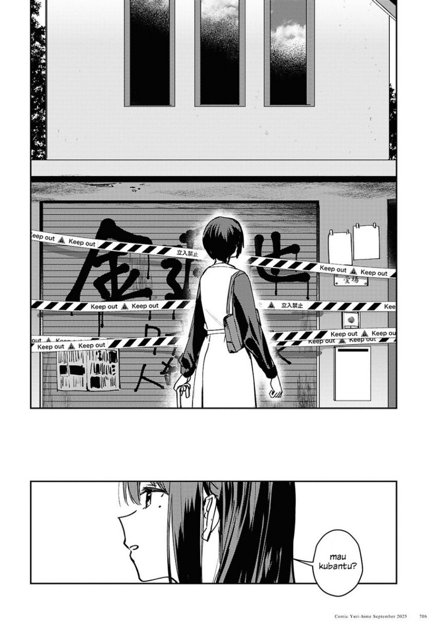 Dilarang COPAS - situs resmi www.mangacanblog.com - Komik chasing spica 010 - chapter 10 11 Indonesia chasing spica 010 - chapter 10 Terbaru 25|Baca Manga Komik Indonesia|Mangacan