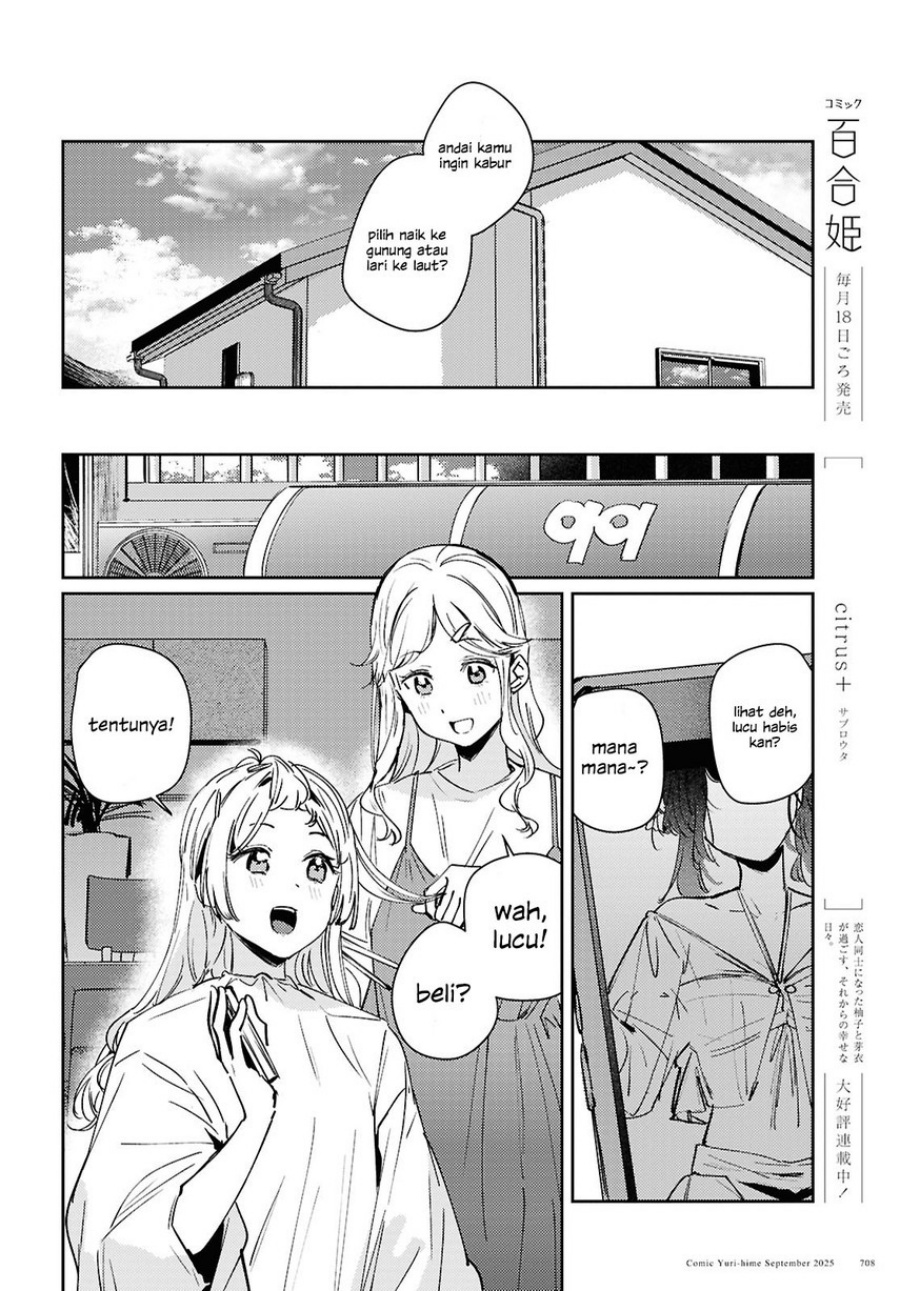 Dilarang COPAS - situs resmi www.mangacanblog.com - Komik chasing spica 010 - chapter 10 11 Indonesia chasing spica 010 - chapter 10 Terbaru 27|Baca Manga Komik Indonesia|Mangacan