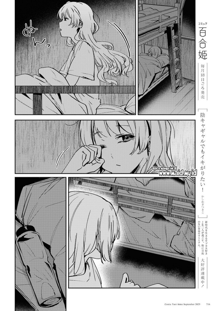Dilarang COPAS - situs resmi www.mangacanblog.com - Komik chasing spica 010 - chapter 10 11 Indonesia chasing spica 010 - chapter 10 Terbaru 35|Baca Manga Komik Indonesia|Mangacan