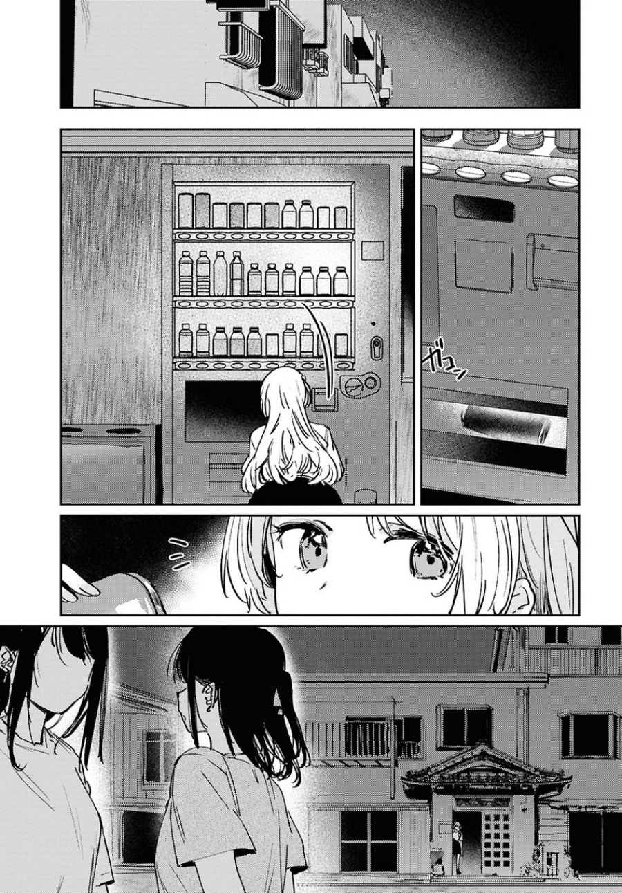 Dilarang COPAS - situs resmi www.mangacanblog.com - Komik chasing spica 010 - chapter 10 11 Indonesia chasing spica 010 - chapter 10 Terbaru 36|Baca Manga Komik Indonesia|Mangacan