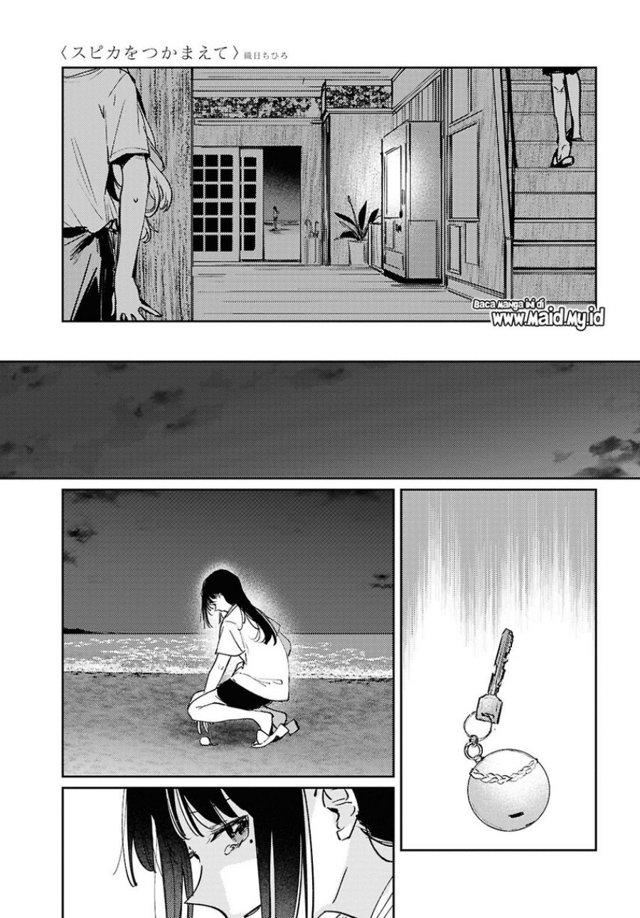 Dilarang COPAS - situs resmi www.mangacanblog.com - Komik chasing spica 010 - chapter 10 11 Indonesia chasing spica 010 - chapter 10 Terbaru 38|Baca Manga Komik Indonesia|Mangacan