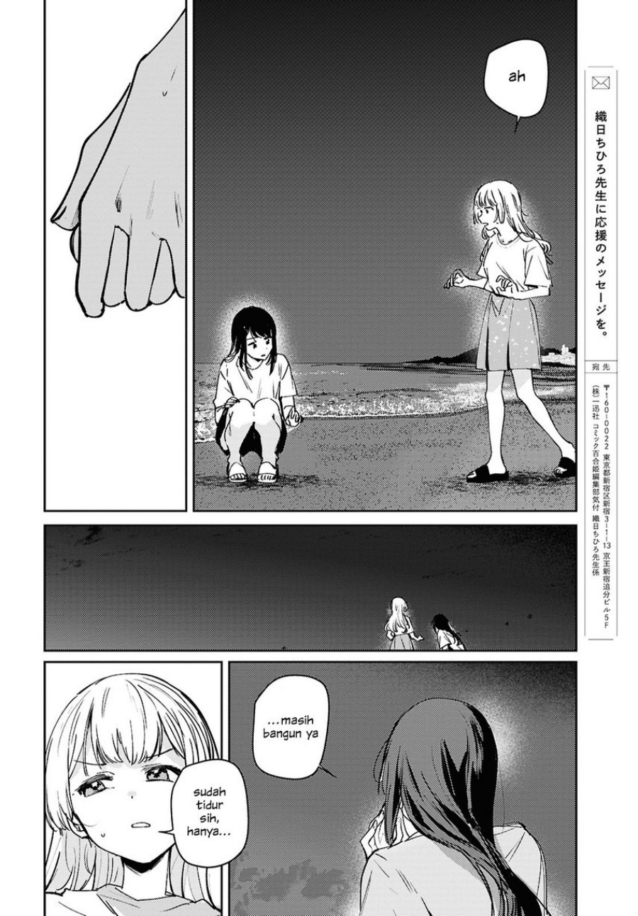 Dilarang COPAS - situs resmi www.mangacanblog.com - Komik chasing spica 010 - chapter 10 11 Indonesia chasing spica 010 - chapter 10 Terbaru 39|Baca Manga Komik Indonesia|Mangacan