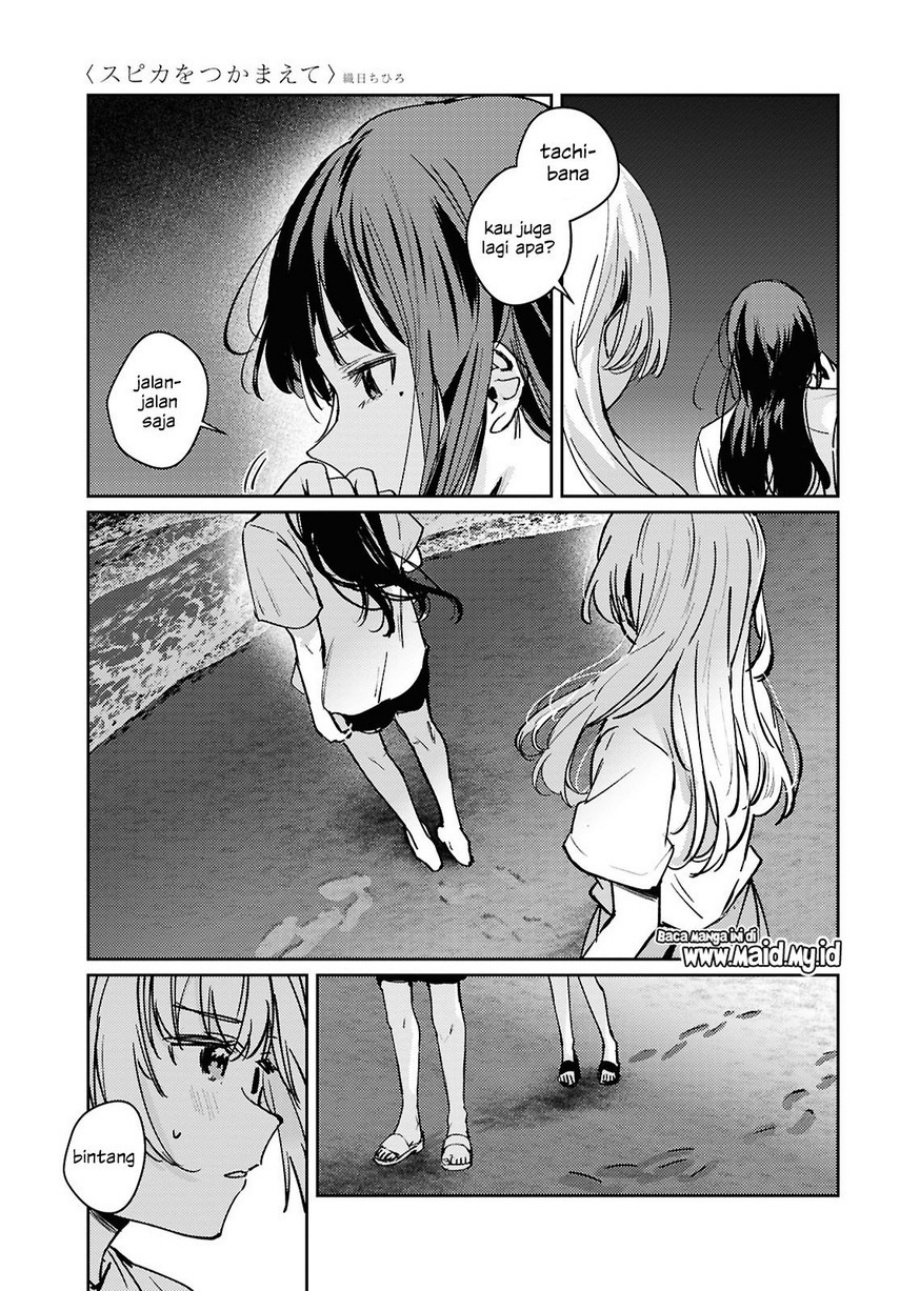 Dilarang COPAS - situs resmi www.mangacanblog.com - Komik chasing spica 010 - chapter 10 11 Indonesia chasing spica 010 - chapter 10 Terbaru 40|Baca Manga Komik Indonesia|Mangacan