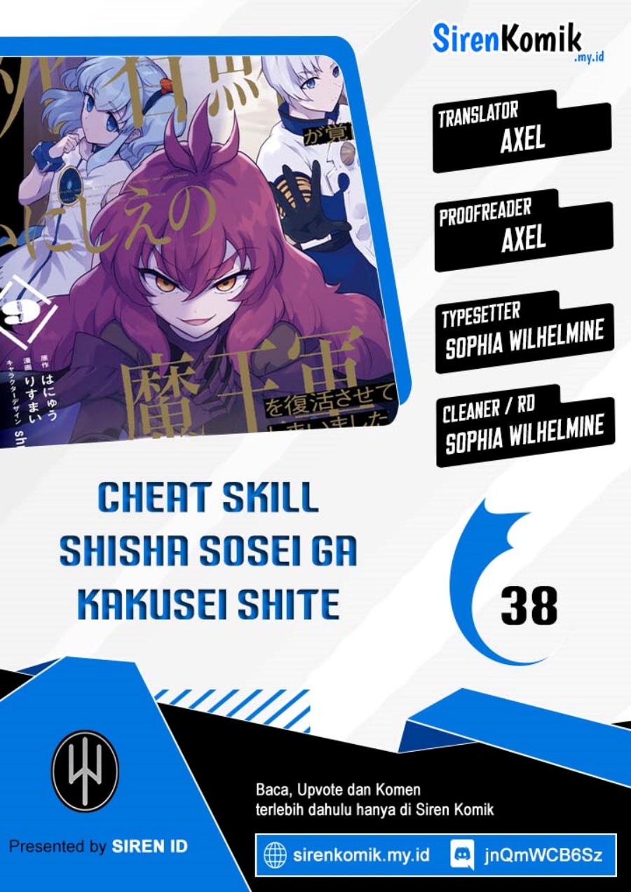 Cheat Skill “Shisha Sosei” ga Kakusei Shite Inishieno Maougun wo Fukkatsu Sasete Shimaimashita ~Dare mo Shinasenai Saikyou Hiiro~ Chapter 38 Bahasa Indonesia